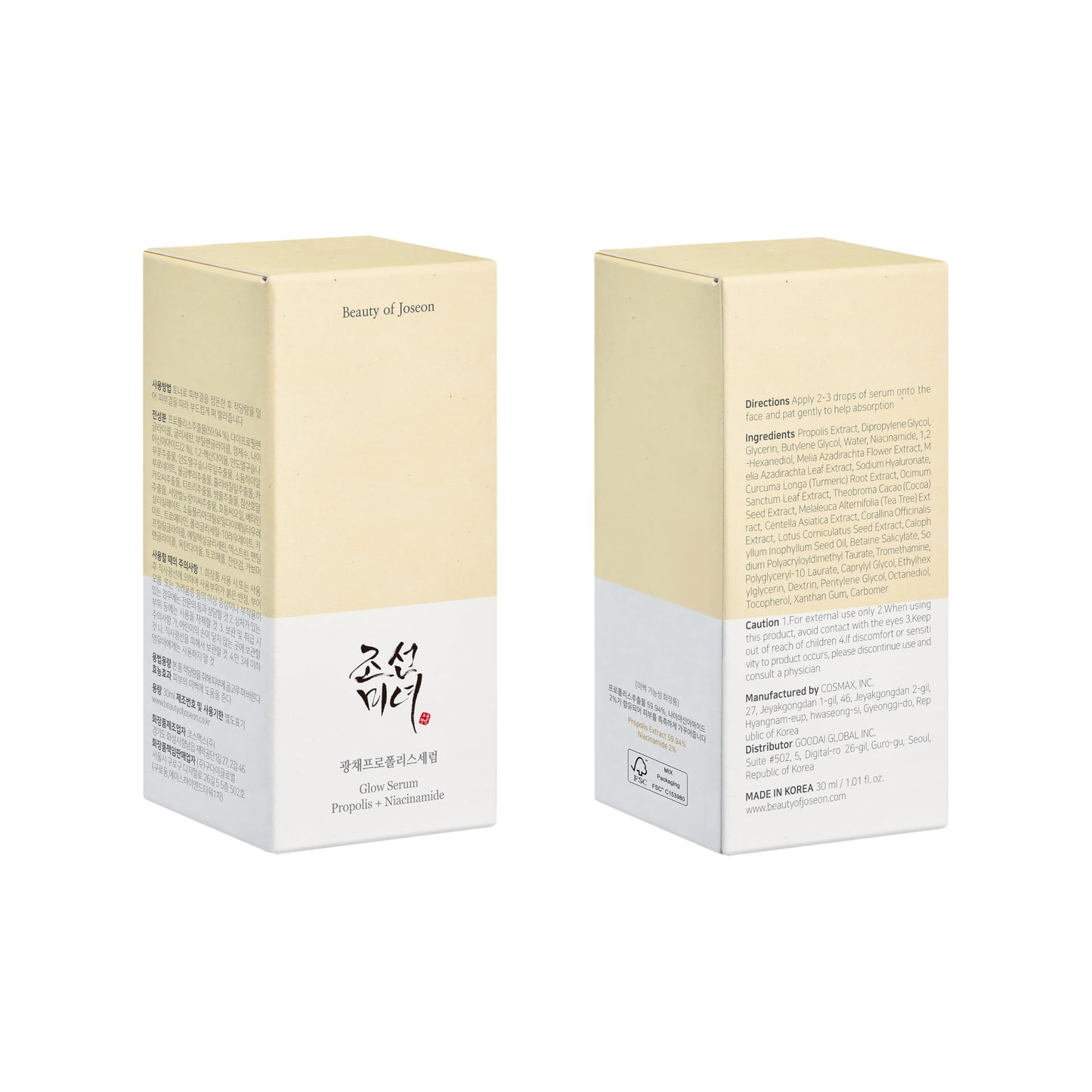Beauty of Joseon Glow Serum Propolis + Niacinamide - 30ml
