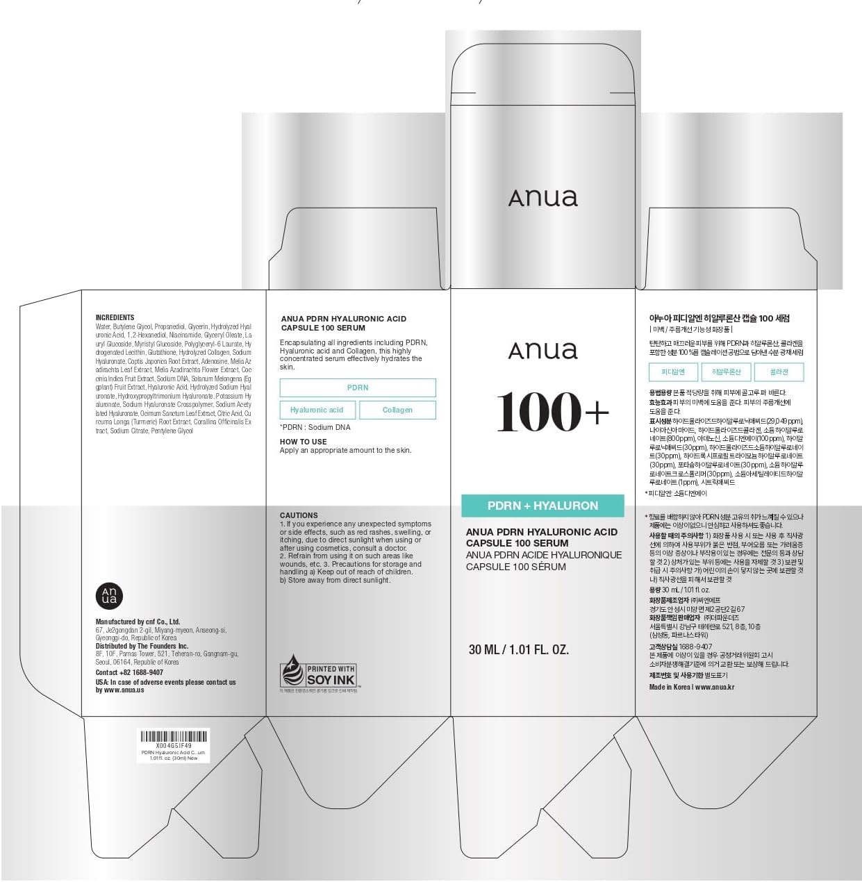 Anua PDRN Hyaluronic Acid Capsule 100 Serum, Radiant Face Serum, Hyaluronic Acid, Hydration, Moisture Plumping effect, Natural color, Fragrance free, Korean Skincare, 30ml / 1.01 fl. oz