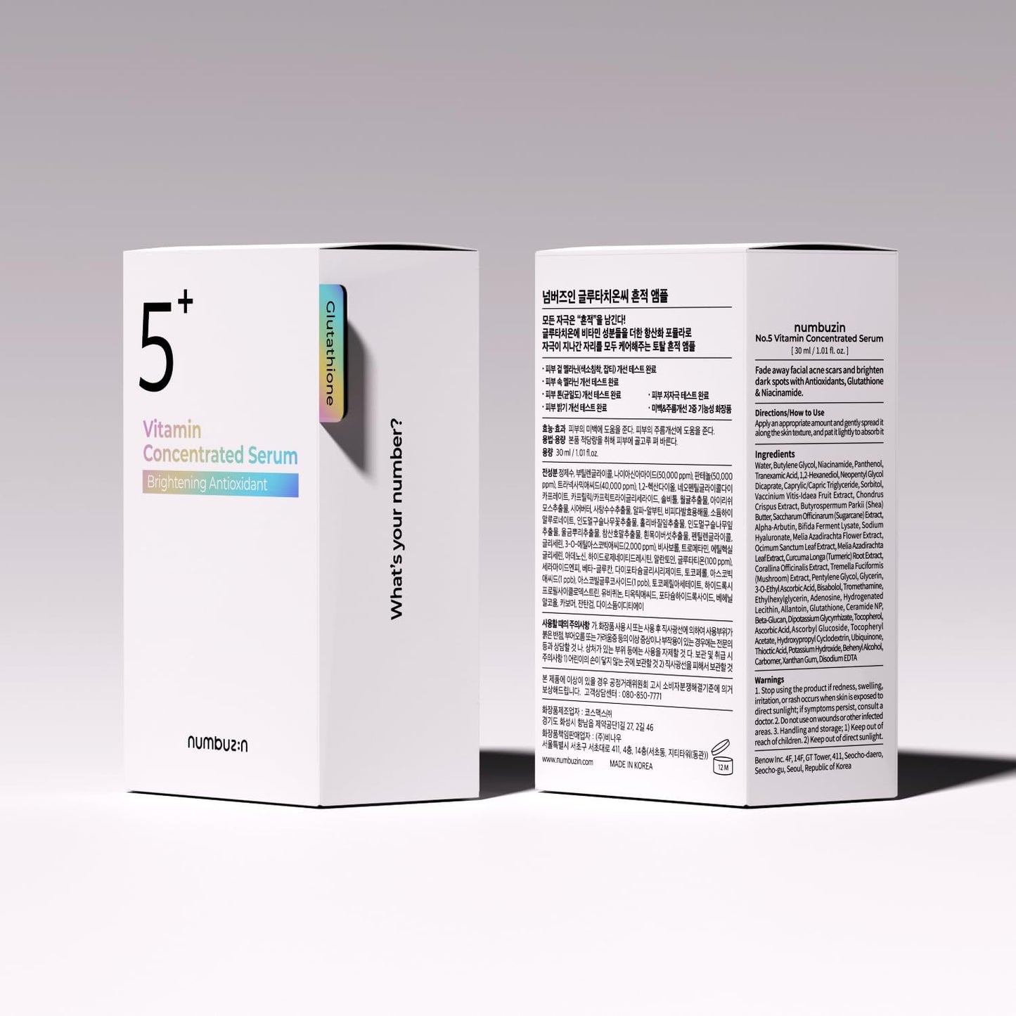 numbuzin No.5 Vitamin Concentrated Serum | Glutathione & Vitamin Serum, Dark Spot.01fl.oz/30ml
