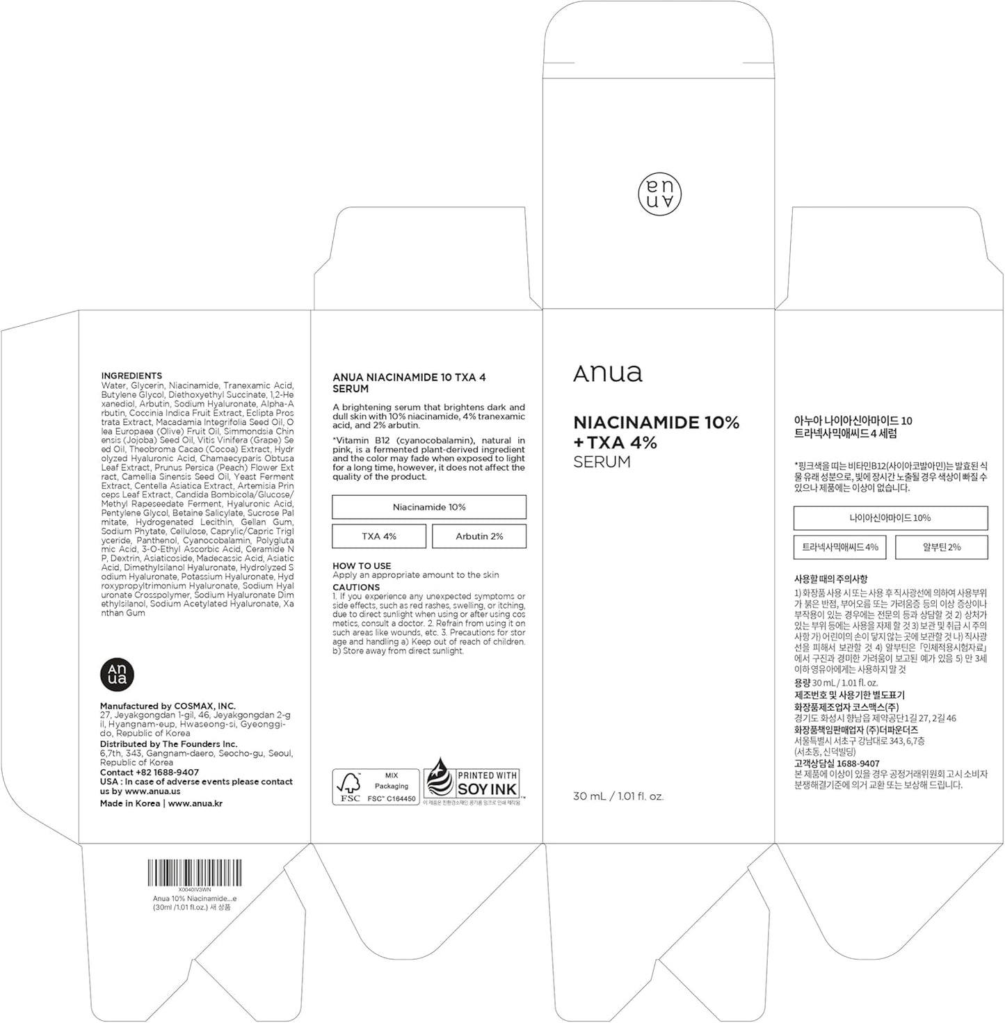 Anua 10% Niacinamide+ 4% Tranexamic Acid Serum, Ceramide, Hyaluronic Acid, Vitamin B12 natural color, for Sensitive skin, Korean Glass Skin, Fragrance-Free (30ml /1.01 fl.oz.)