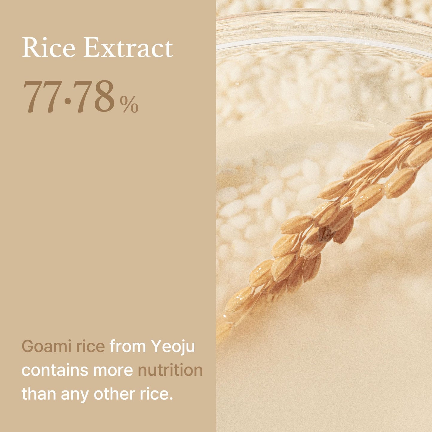 I'M From Rice Serum