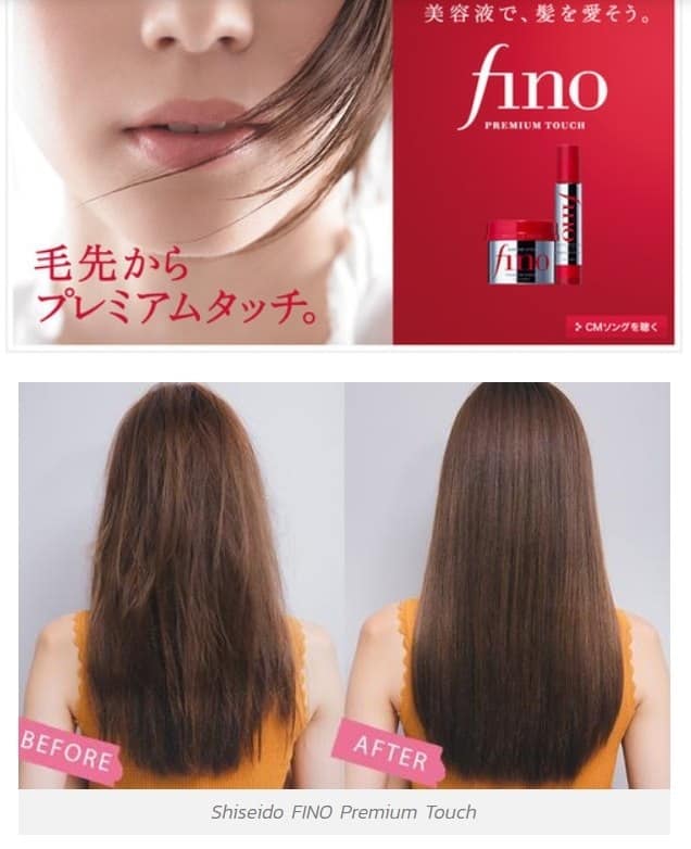 Fino Premium Touch Essnce Hair Oil 70ml